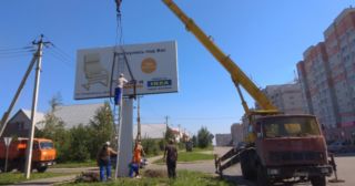 Демонтаж рекламных билбордов Кимры, цена от 2980 руб.