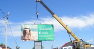 Демонтаж рекламных билбордов Кимры, цена от 2980 руб.